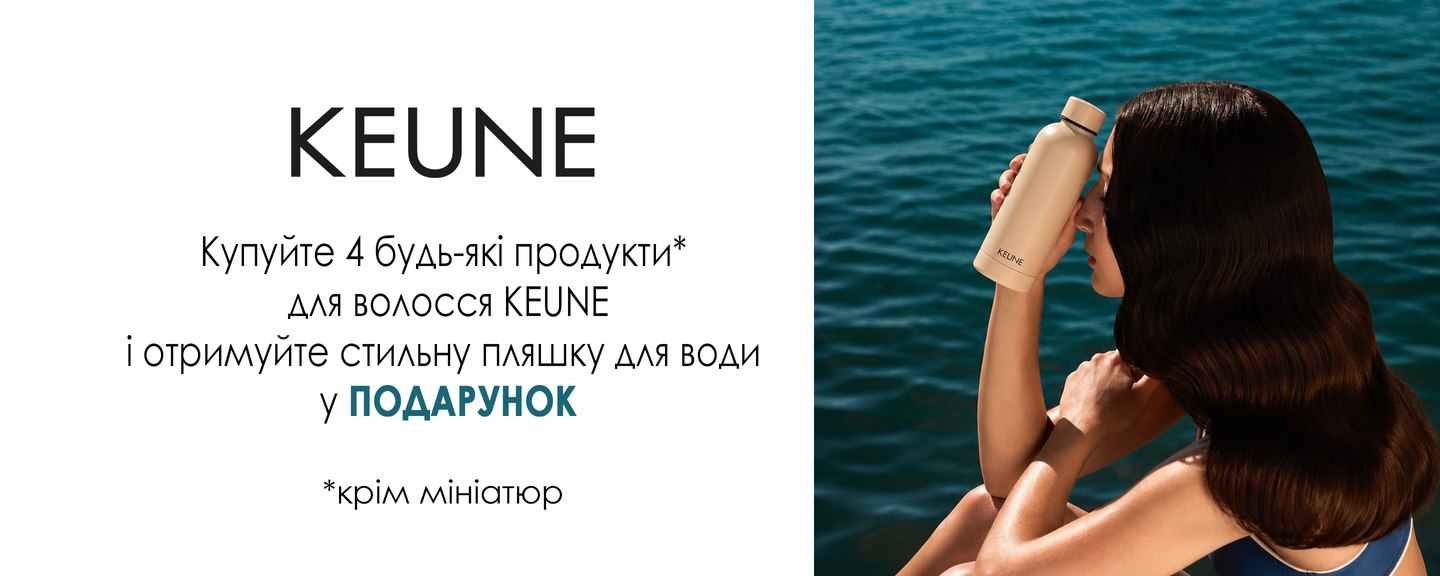 Акція на догляд за волоссям