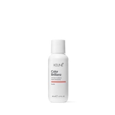CARE КОНДИЦІОНЕР &ldquo;ЯСКРАВІСТЬ КОЛЬОРУ&rdquo; COLOR BRILLIANZ CONDITIONER 000005267